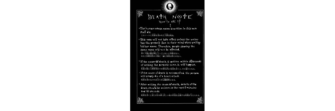death-note-kanonas-001